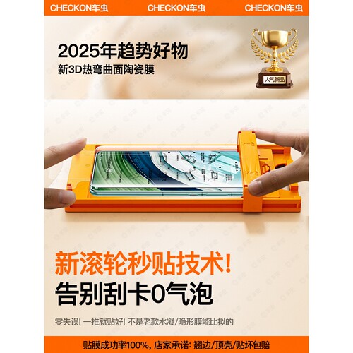 英国图拉斯适用vivox200ultra手机膜vivox100x90pro钢化膜vivos20s19s18s17s16新款11iqoo12pro10全胶15曲屏1