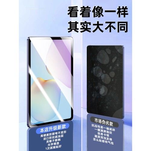 德国北丫适用华为MatePad11.5平板钢化膜matepadpro2026保护膜Air12英寸全屏防摔se115s电脑Pad屏幕Pro秒贴膜