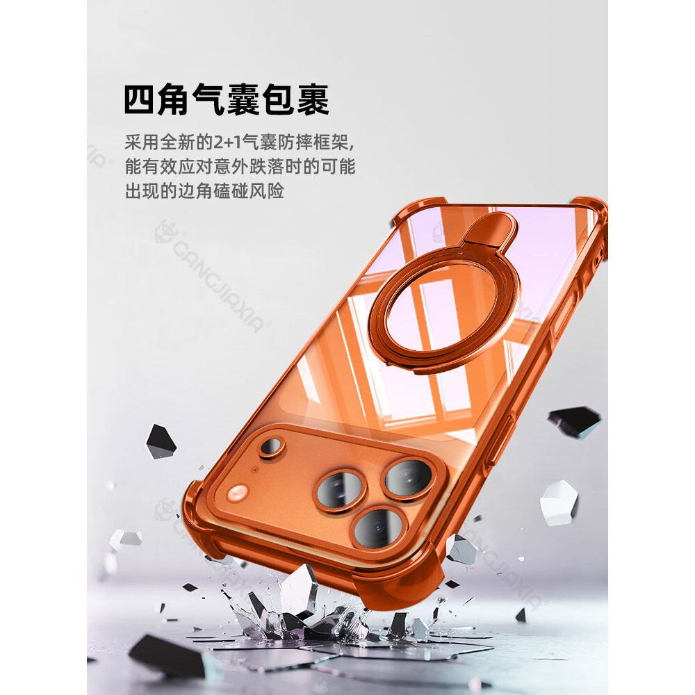 德国北丫适用苹果17ProMax手机壳iPhone16/15/14Pro磁吸支架13气囊防摔12pm透明保护套11x镜头全包xs/xr新款