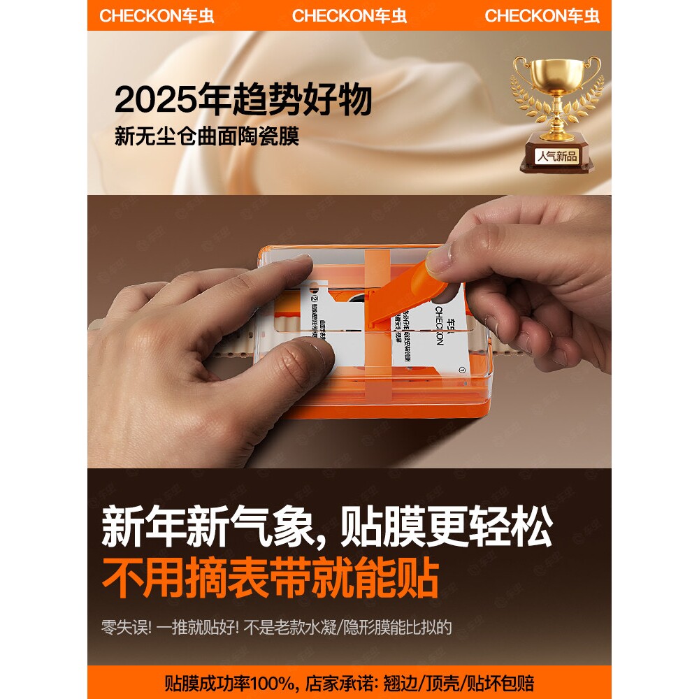 英国图拉斯适用苹果手表iwatch保护膜s11贴膜applewatch新款iwatchs10钢化膜s9表盘s8s7曲屏se6全包watch5软4