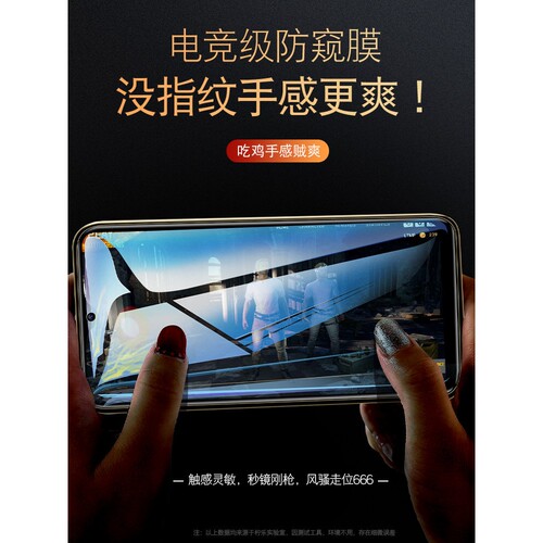 英国图拉斯适用oppo r17钢化膜r15x梦境版K5防窥膜K3防偷窥pro全屏K1手机opr防摔opppr全包opoor防摔oopor贴