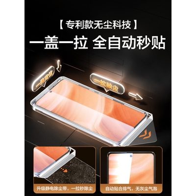 德国北丫适用真我GT5Pro钢化膜gt5Pro手机膜GTneo5新款10/11Pro+水凝Realme大师探索版Neo3/2T闪速无尘V30/20