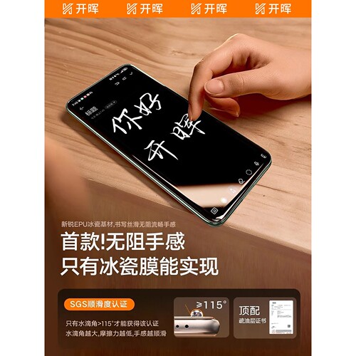 英国图拉斯适用小米17ultra手机膜15pro/14钢化膜13秒贴civi5新款4max冰瓷3红米note15pro+防窥12曲面10至尊