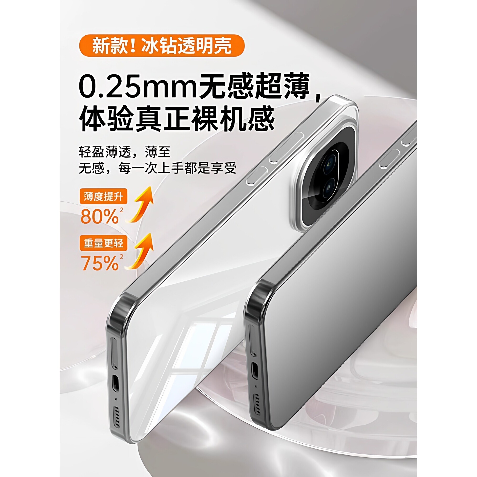 德国北丫适用iQOOZ11Turbo手机壳iqooz10turbo超薄透明vivo保护套iqoo15镜头全包15ultra新款防摔硅胶软简约