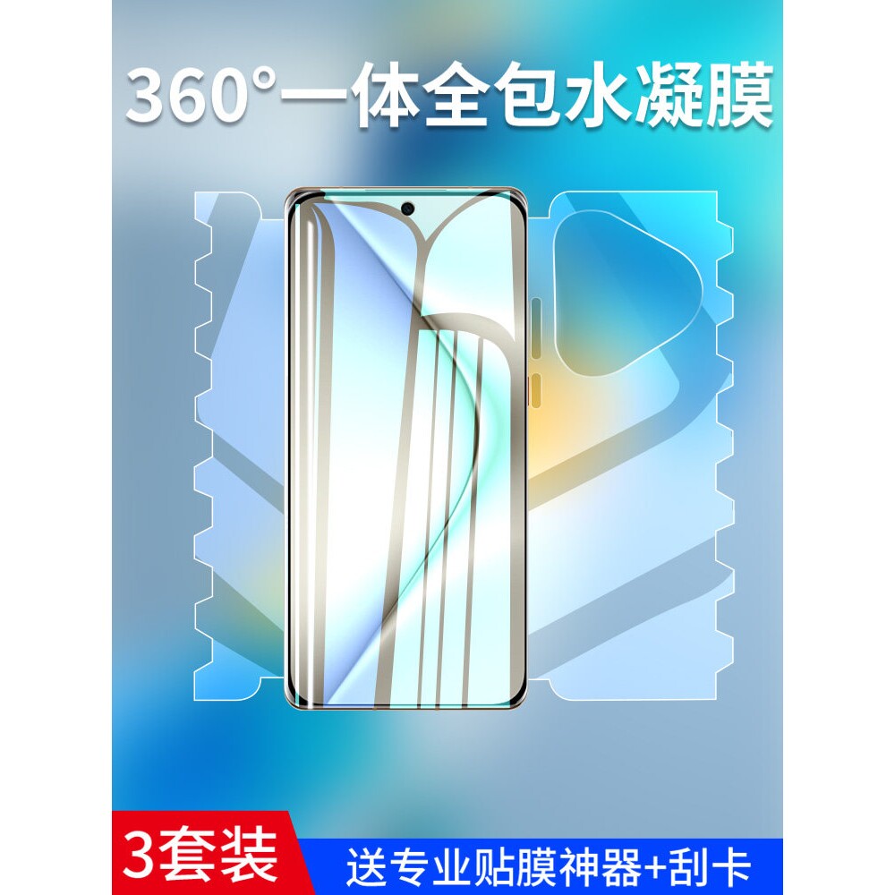 英国图拉斯适用华为pura70手机膜p70pro新品pura70ultra水凝钢化膜70pro+全屏puro系列蝴蝶p70高清por防摔pur