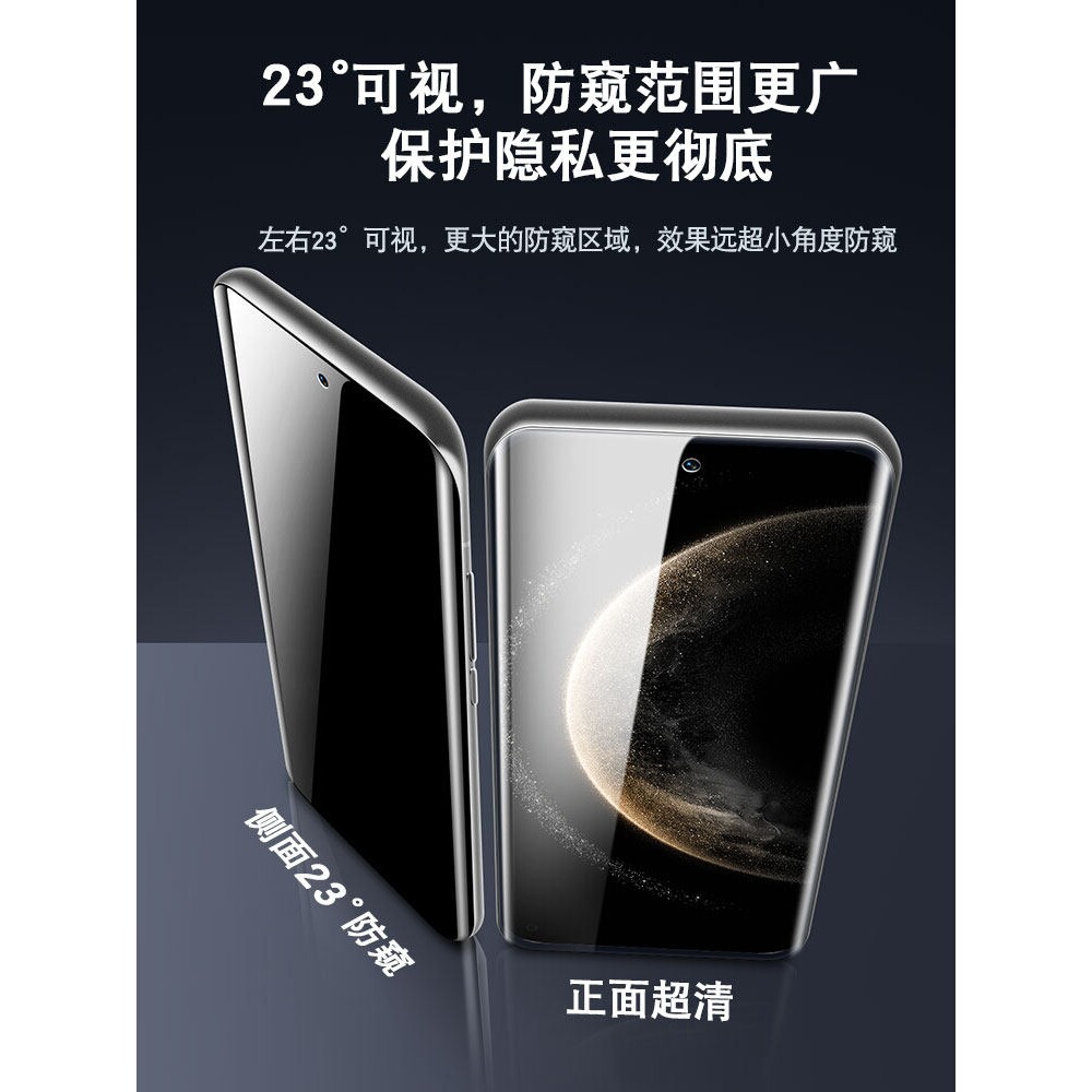 德国北丫适用华为Mate70Air防窥钢化膜mata60Pro曲面手机膜mete50RS新款防窥膜mt40EPro全屏防摔m30十保护20