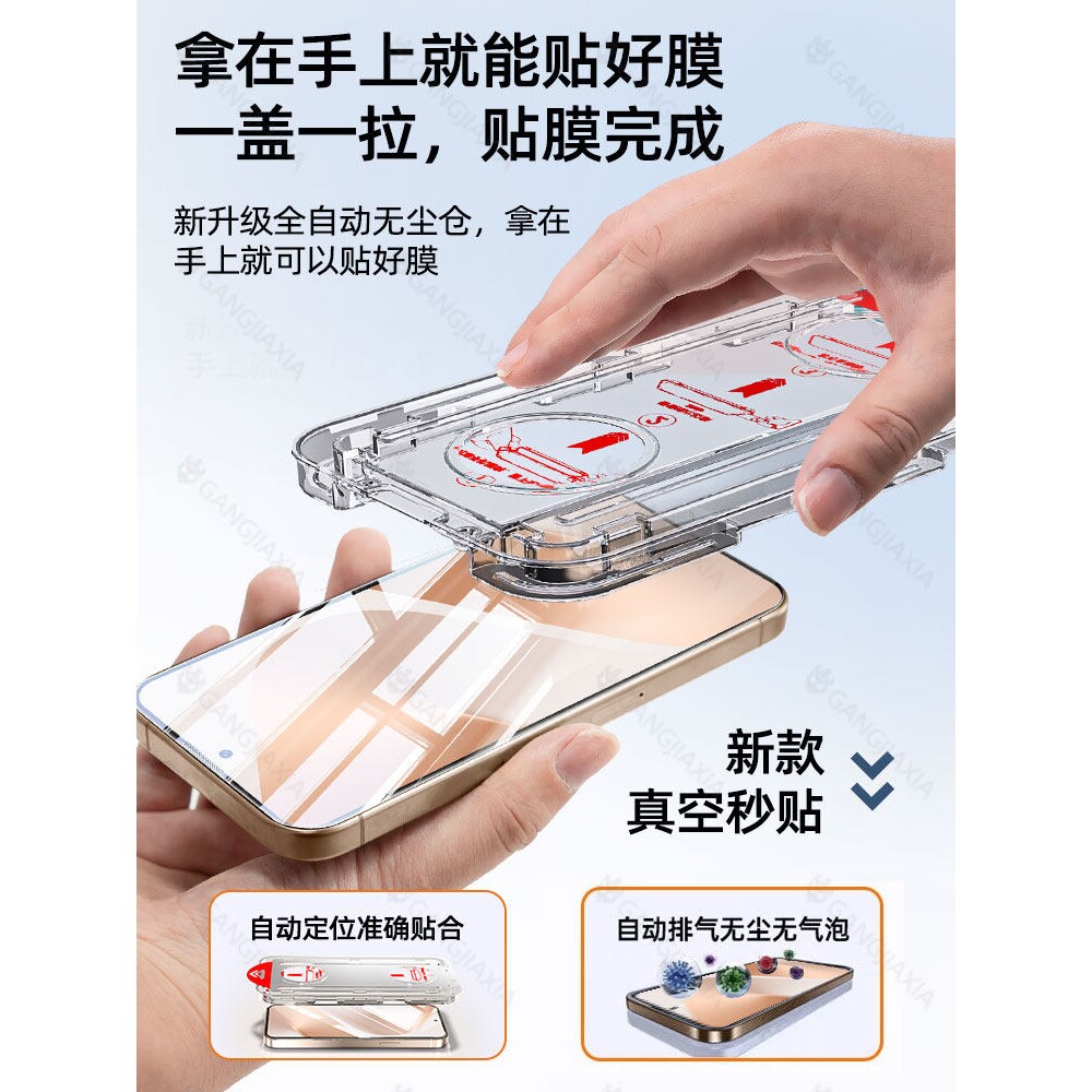 德国北丫适用华为Pura80/70钢化膜p50e手机膜p40p30无尘仓Mate70/60/50全屏nova14/13/12防摔11保护10z秒贴7