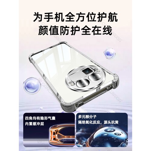 英国图拉斯适用真我GT8Pro气囊手机壳RealmeGT7透明Neo7se电镀realme15t保护套13至尊版14Realmev60镜头全包V