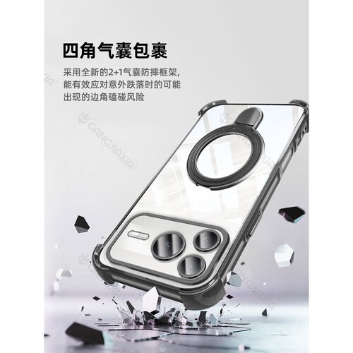 德国北丫适用华为荣耀Power2支架手机壳win透明winrt气囊500rt防摔400Pro300保护套200/100镜头90GT80全包70