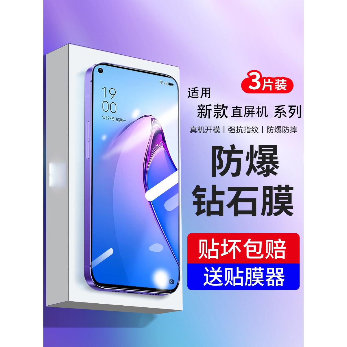 英国图拉斯适用oppok9x钢化膜k9x手机膜oppo全屏opopk9x高清保护opk9x贴膜0ppok9x蓝光0pp0k9x防指纹oppk新品