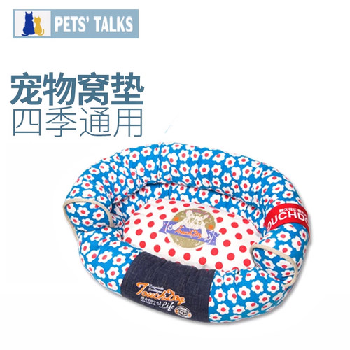 它它Touchdog狗窝秋冬