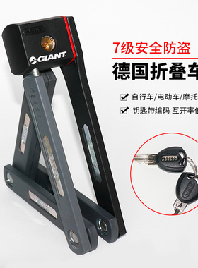 德国ABUS折叠锁自行车锁7级防盗摩托车锁电动车锁山地车公路车锁