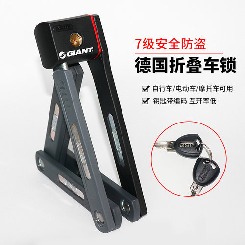 德国ABUS折叠锁自行车锁7级防盗