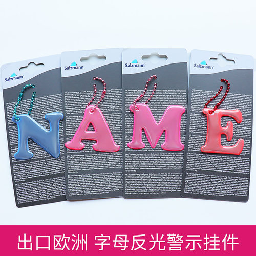 出口欧洲字母造型反光书包挂件