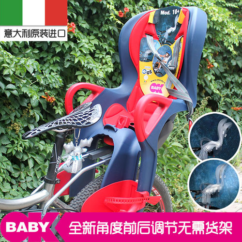 OKBABY意大利进口儿童后置座椅