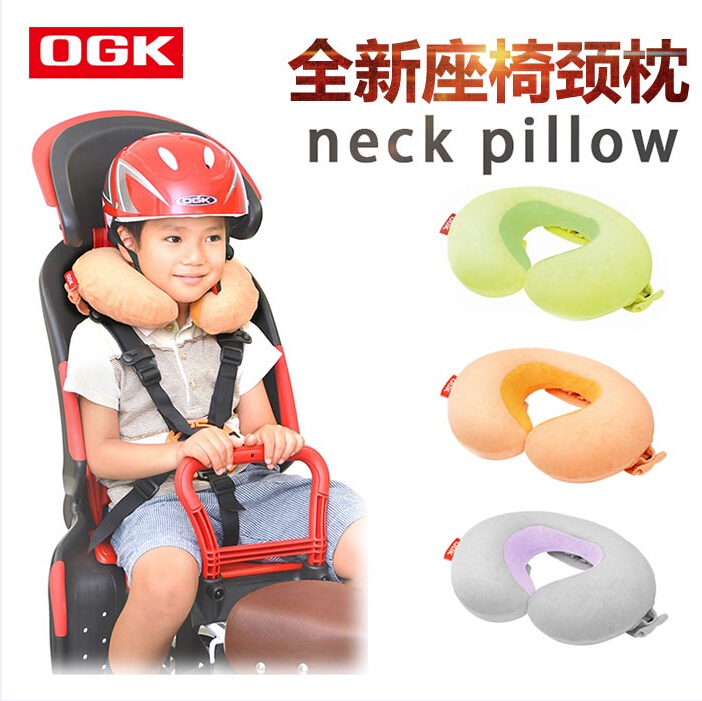 日本OGK儿童座椅专用u型充气折叠枕头护颈枕颈椎枕舒适方便拆卸围