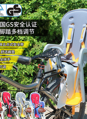 宝骑折叠自行车儿童座椅山地车电动车宝宝安全后置快拆座椅GS认证