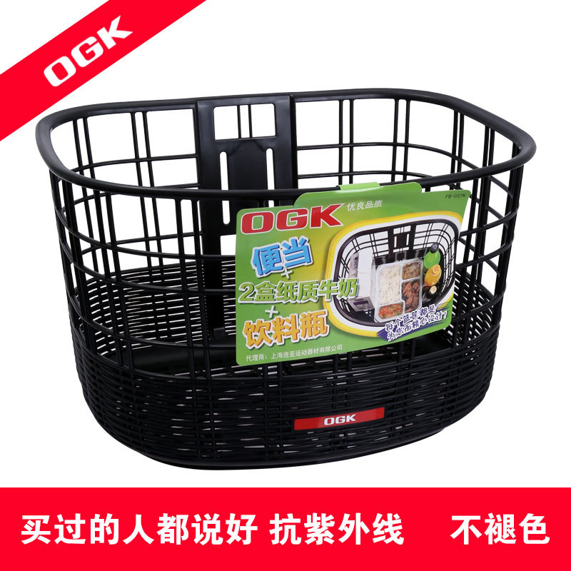 Panier pour vélo en plastique - Ref 2257955 Image 1