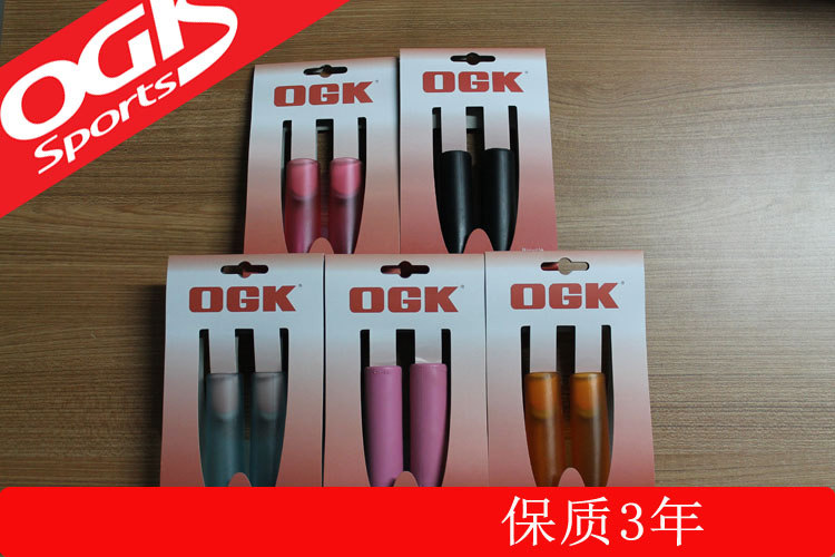 Poignées de vélo - Ref 2356567 Image 1