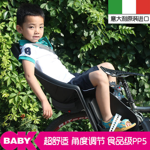 OKBABY进口后置儿童座椅角度可调