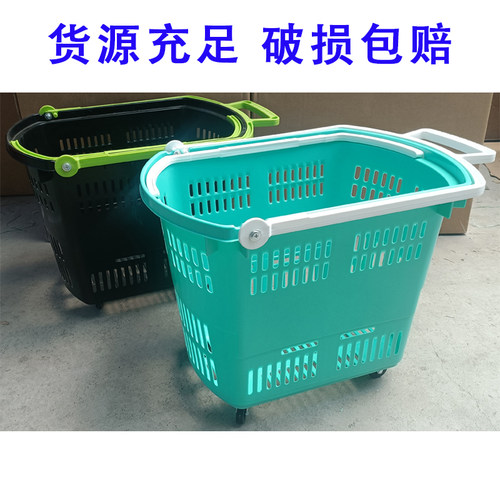 全新加厚超市购物拉篮车多色批发