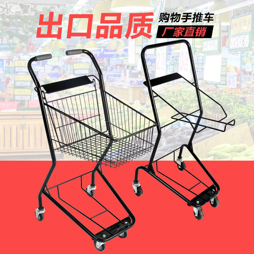 ktv抓娃娃零食服装店购物手推车