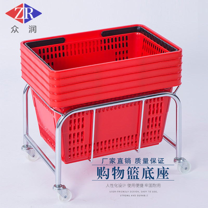 众润超市购物篮底座轮座篮子座超市货架金属环铁底座卖场收纳,商业/办公家具,购物车,淘宝优惠券,粉丝福利购,淘宝优惠卷