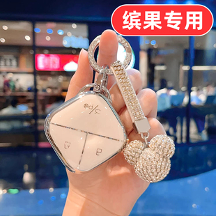 适用25款五菱缤果s钥匙套高级plus保护套2025宾果遥控新款女士壳