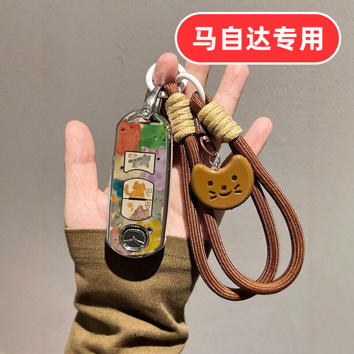 适用马自达3昂克赛拉CX5钥匙套CX4阿特兹CX30男士mx5女士CX50行也