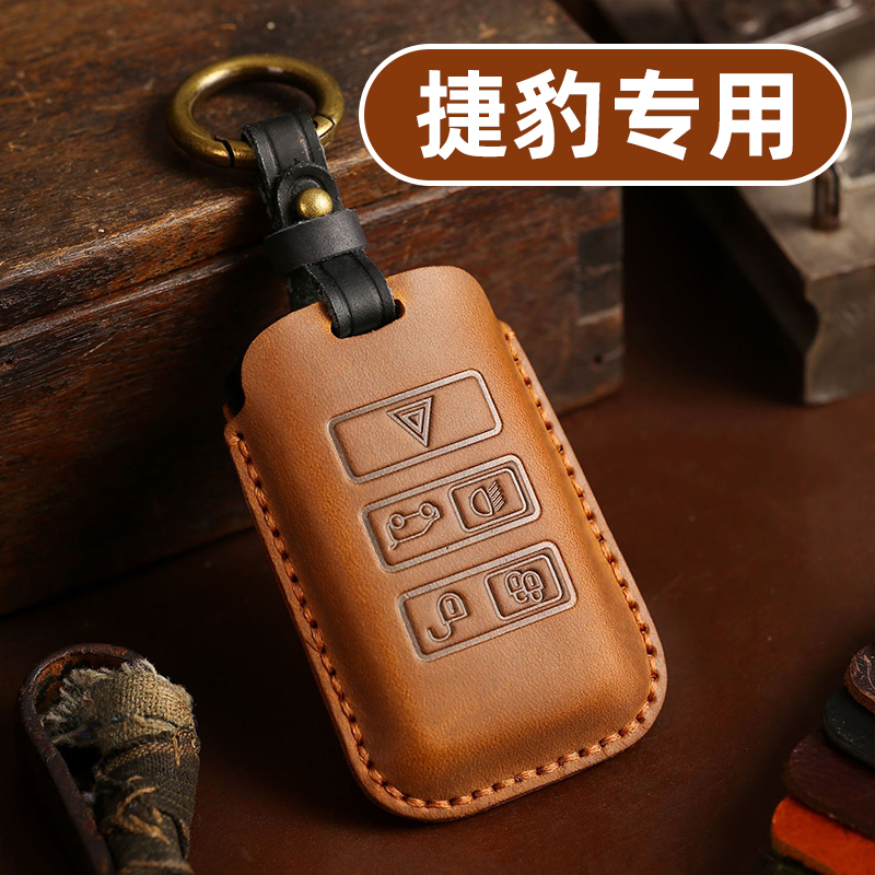 适用捷豹xfl钥匙套xel男士fpace专用xjl男款xf高档ftype全包epaca
