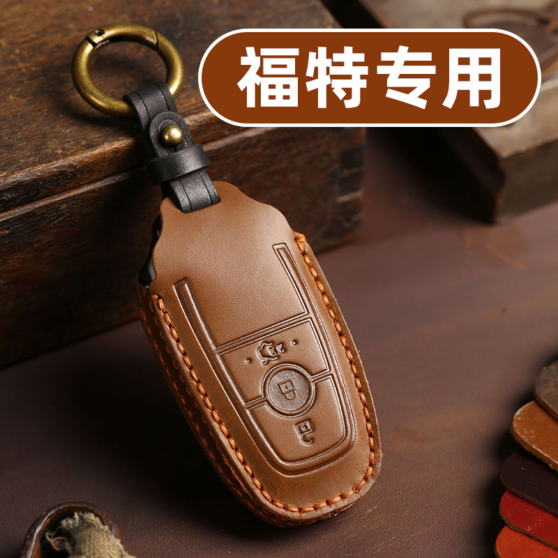 适用2025款福特蒙迪欧钥匙套福克斯锐界l福睿斯男士专用男款高档