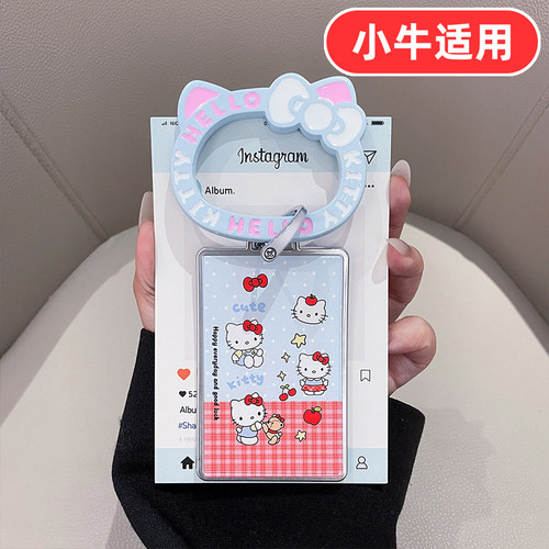 适用小牛电动卡片钥匙套U2UQI+/NXT/MQiL卡套NFC保护套M1高档高端