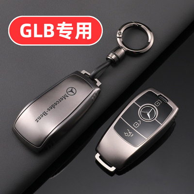 适用奔驰glb220钥匙套glb200男士glb专用glb35高档全包高端男款壳