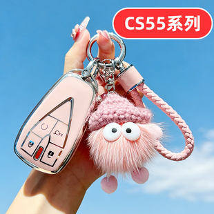 适用2026款长安cs55plus钥匙套cs55专用第二代三键二代第四代蓝鲸
