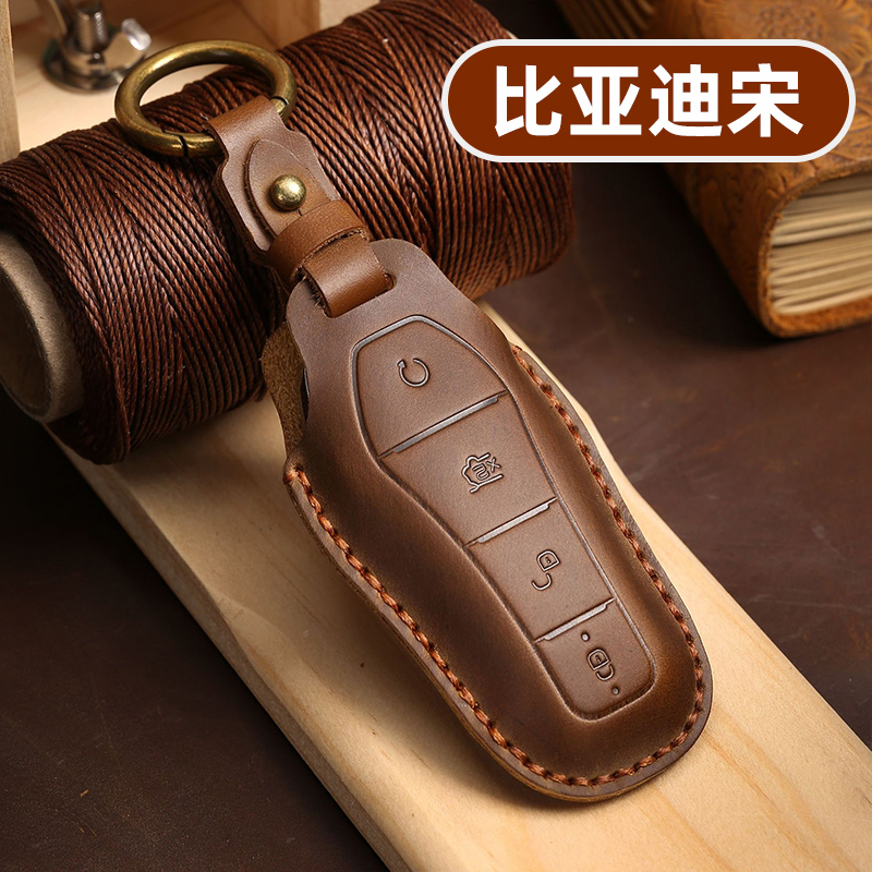 适用2025款比亚迪宋plus钥匙套pro ldmi plusdmi l max lev专用男