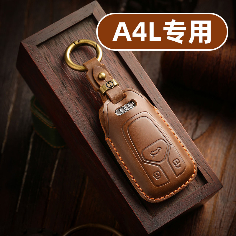 适用25款奥迪a4l钥匙套汽车车用钥匙包