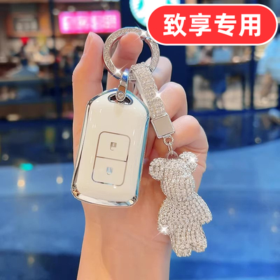 适用丰田致享钥匙套女士专用可爱女生女款女式高档全包女神网红壳