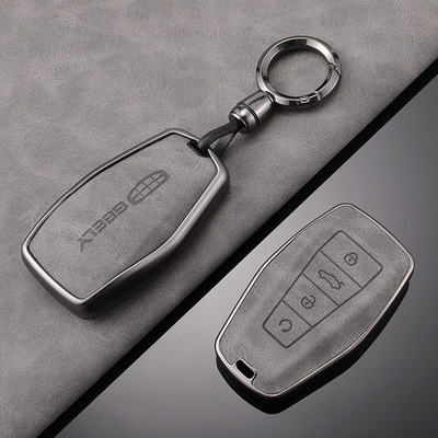 适用吉利星瑞钥匙套25款26汽车2026昆仑版扶摇版男士高档男款专用