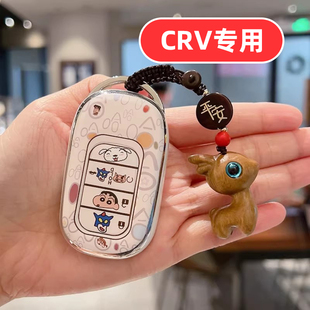 女款 汽车男士 本田crv钥匙套23东风本田2026专用21锋尚版 适用26款