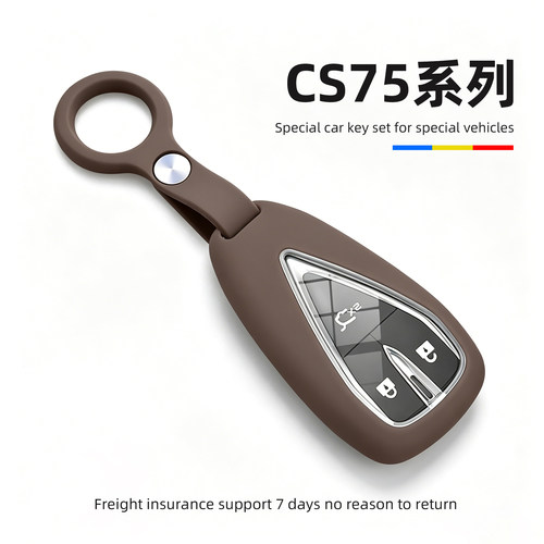 适用长安CS75PLUS钥匙套CS75汽车专用三代第四代全包CS75PRO男女