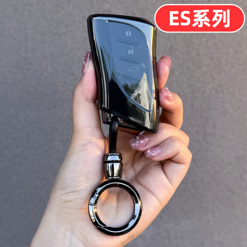 适用2025款雷克萨斯es200钥匙套es240 es250 es260 es300h  es350