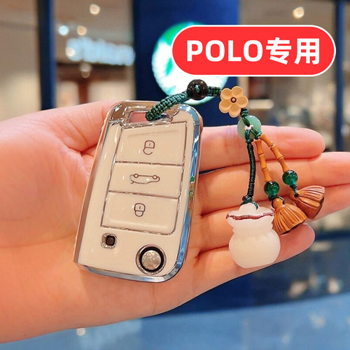 适用大众POLO钥匙套POLOPLUS菠萝波罗男士女士高档全包专用高端壳