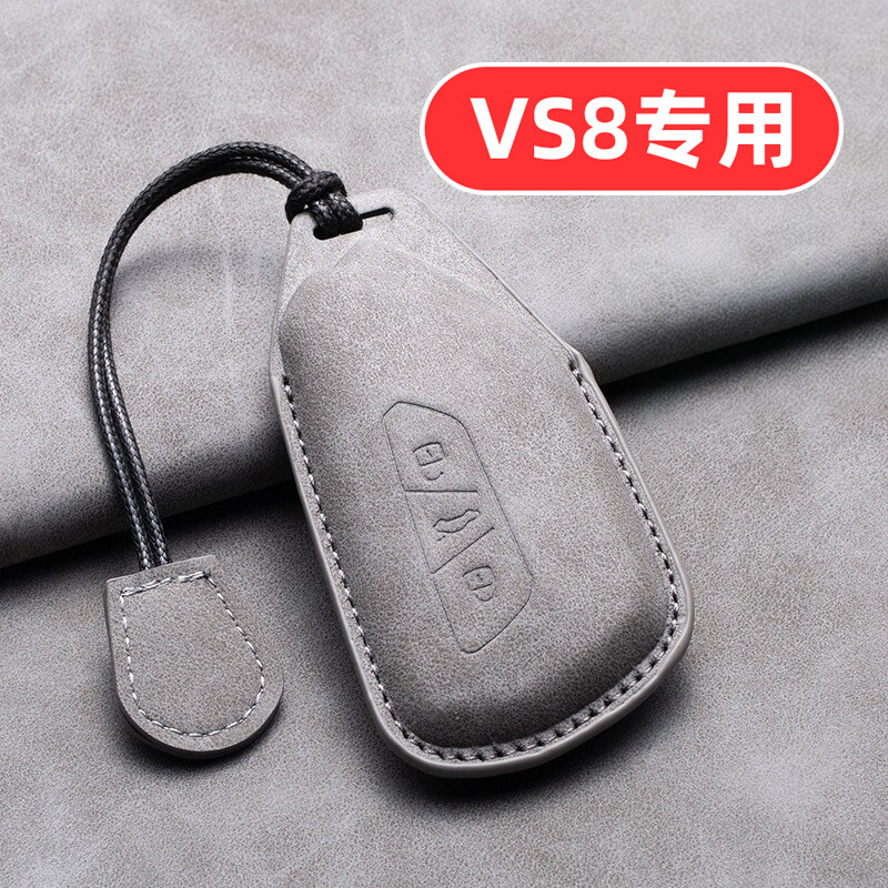 适用捷达vs8钥匙套大众捷达女士专用女生女款男士男款高档全包壳