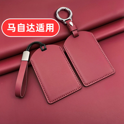 适用马自达EZ6卡片钥匙套NFC卡套保护套高档高端男士女士专用壳扣