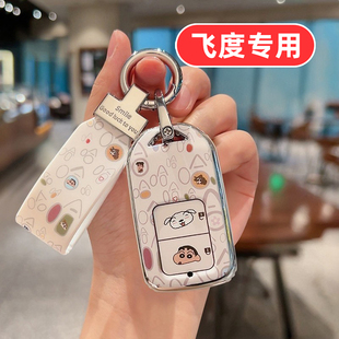 适用本田飞度钥匙套两键广汽本田折叠21款男士女士男款女款女生壳
