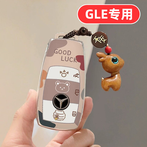 适用奔驰gle350钥匙套gle450女生gle400女士gle53amg女款gle320壳