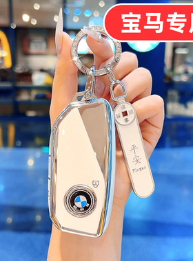适用宝马x2钥匙套x6七系740男士ix1女士i5专用x7男款735女款女生