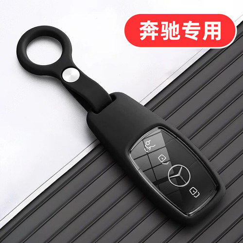 适用奔驰gla200钥匙套gla220女生cla200女士cla220大g女款g63壳gl
