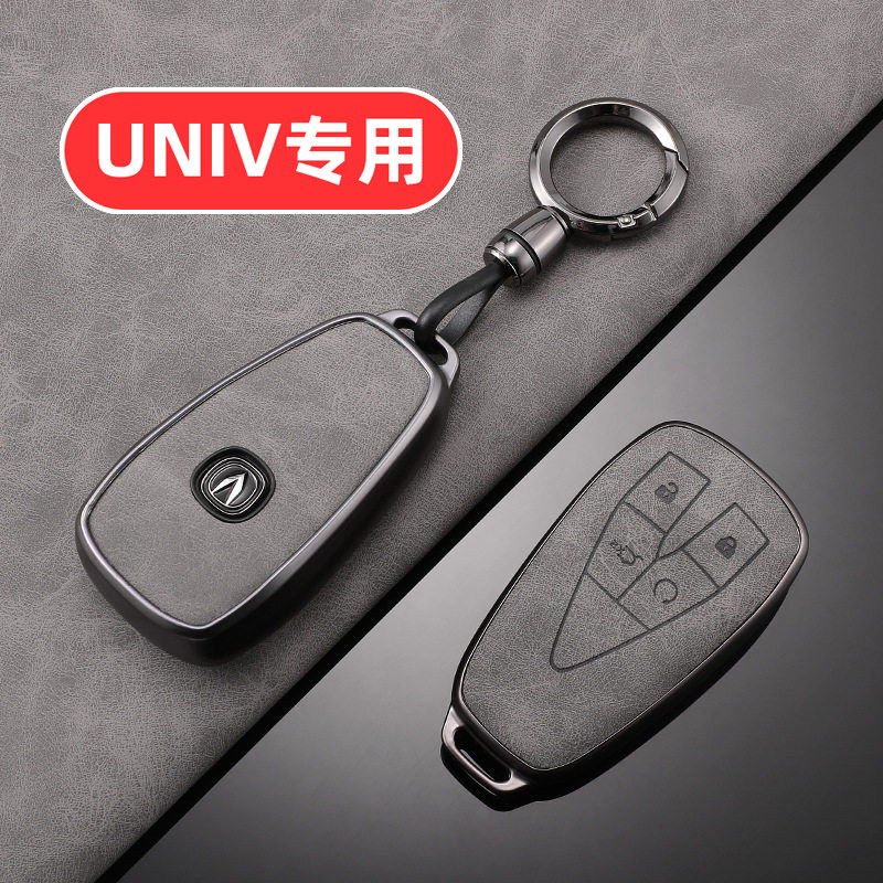 适用长安univ钥匙套vniv第三代uinv汽车unv三代男士专用高档全包