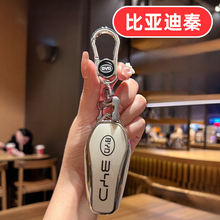 适用2025比亚迪l秦plus钥匙套lev ev plusdmi ldmi plusev新款pro